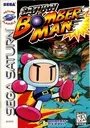 Saturn Bomberman (J) ROM