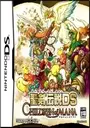 Seiken Densetsu DS - Children Of Mana (J) ROM