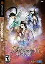 Shenmue II - Disc #1 (J) ROM