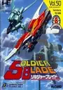 Soldier Blade ROM