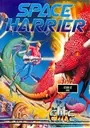 Space Harrier (Europe) ROM