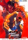 Street Fighter EX2 Plus (USA 990611) ROM