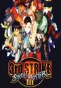 Street Fighter III 3rd Strike - Fight for the Future (USA 990512) ROM