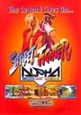 Street Fighter Alpha - Warriors' Dreams (USA 950627) ROM