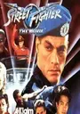 Street Fighter the Movie [SLUS-00041] ROM