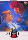 Street Fighter Zero 2 Alpha (Asia 960826) ROM