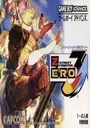 Street Fighter Zero 3 Upper (Eurasia) (J) ROM