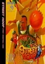 Street Hoop ROM