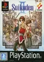 Suikoden II [NTSC-U] [SLUS-00958] ROM