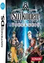 Suikoden - Tierkreis (US) ROM