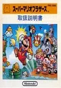 Super Mario Bros (JU) (PRG 0) [t1] ROM