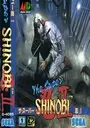 Super Shinobi II, The (J) ROM