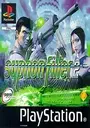 Syphon Filter 2 DISC1OF2 [SCUS-94451] ROM