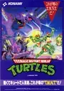 Teenage Mutant Ninja Turtles (US 4 Players, version R) ROM