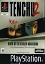 Tenchu 2 Birth of the Stealth Assassins [SLUS-00939] ROM