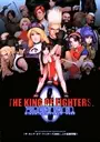 The King of Fighters 2000 ROM