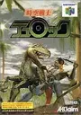 Tokisora Senshi Turok (J) ROM