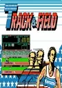 Track & Field ROM