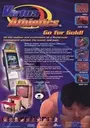 Virtua Athletics ROM