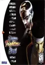 Virtua Fighter 3tb ROM