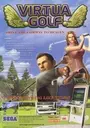 Virtua Golf ~ Dynamic Golf ROM