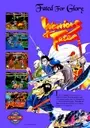 Warriors of Fate (USA 921031) ROM