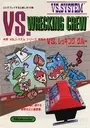 Wrecking Crew (VS) ROM