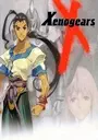 Xenogears [Disc1of2] [SLUS-00664] ROM