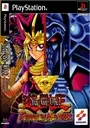 Yu-Gi-Oh! - Forbidden Memories ROM