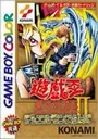 Yu-Gi-Oh! Duel Monsters II - Yamikai Kettouki (J) ROM