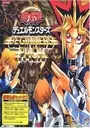 Yu-Gi-Oh! Duel Monsters Expert 3 (J) ROM