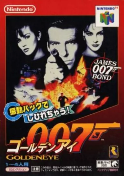 ROM Cover: 007 - GoldenEye (Japan)