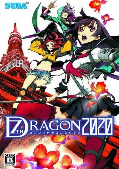 ROM Cover: 7th Dragon (JP)(NRP)