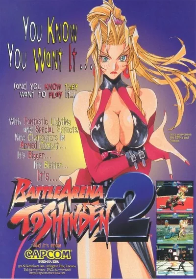 ROM Cover: Battle Arena Toshinden 2 (USA 951124)