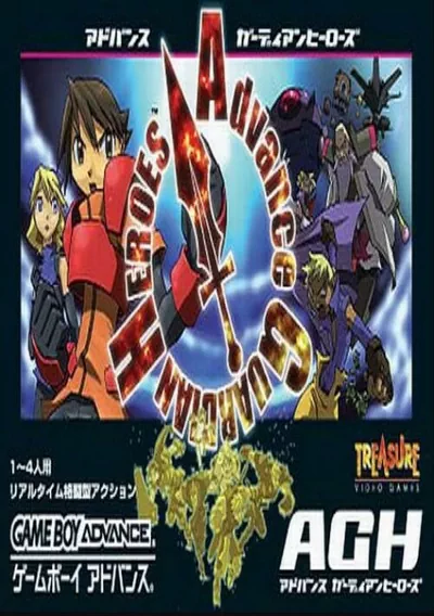 ROM Cover: Advance Guardian Heroes (J)