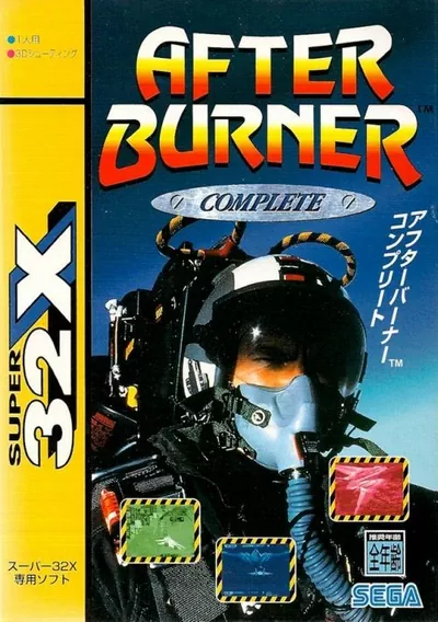 ROM Cover: After Burner Complete