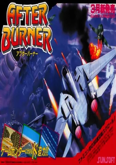 ROM Cover: After Burner