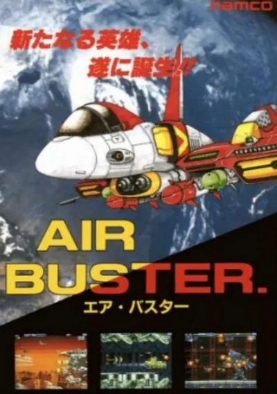 ROM Cover: Air Buster