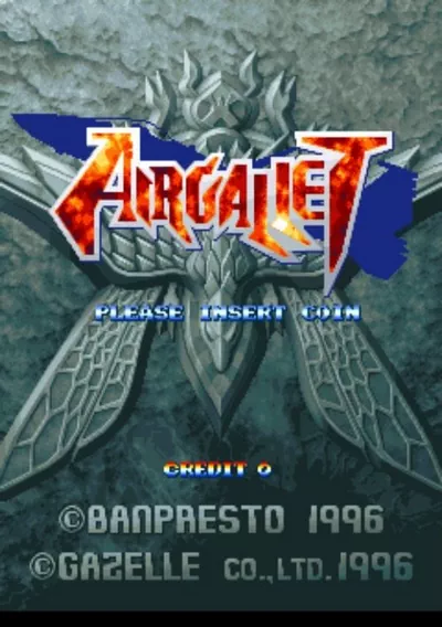 ROM Cover: Air Gallet (Europe)