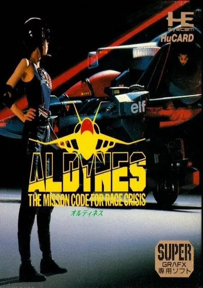 ROM Cover: Aldynes (SGX) [b5] (J)