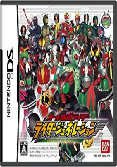 ROM Cover: All Kamen Rider - Rider Generation (J)