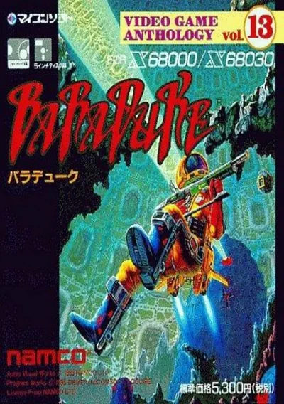 ROM Cover: Baraduke (1995)(Dempa)