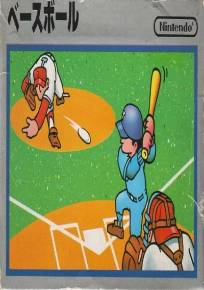 ROM Cover: Baseball