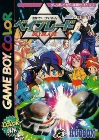 ROM Cover: Beyblade - Tournament Fighting