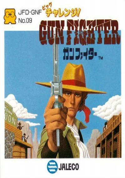 ROM Cover: Big Challenge! Gun Fighter