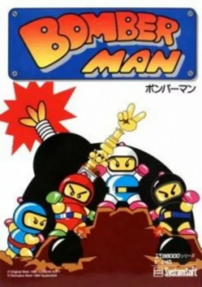 ROM Cover: Bomber Man (19xx)(-)[p]