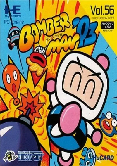 ROM Cover: Bomberman '93