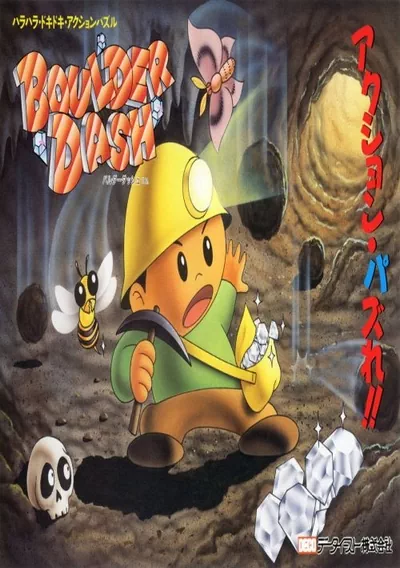 ROM Cover: Boulder Dash