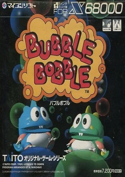 ROM Cover: Bubble Bobble (1989)(Dempa)