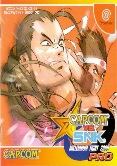 ROM Cover: Capcom Vs. SNK Millennium Fight 2000 (J)